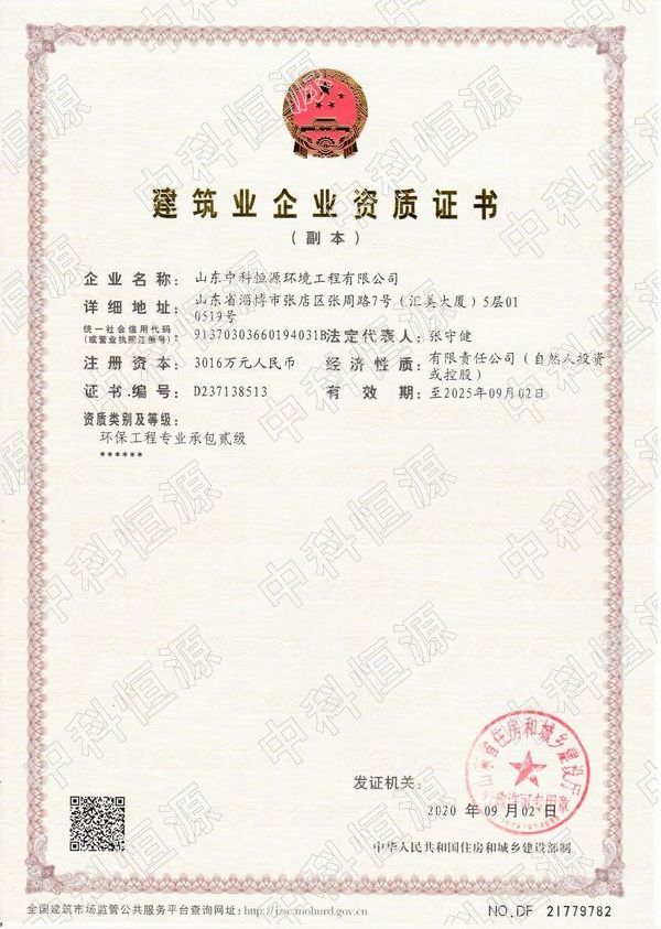 1600157883197731.jpg 20200915.jpg